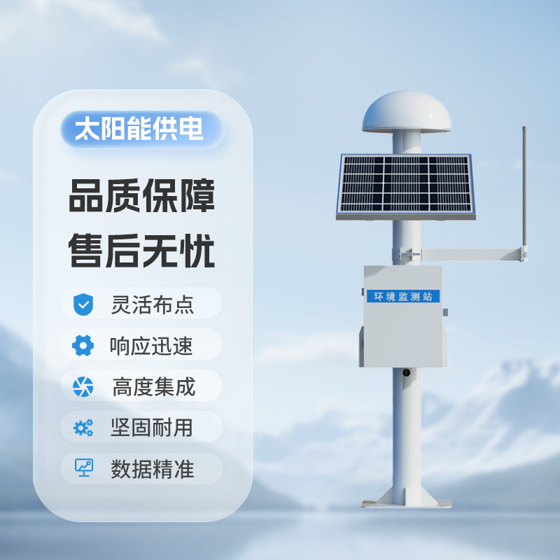 扼流圈GNSS監測站，創新地質災害監測預警設備